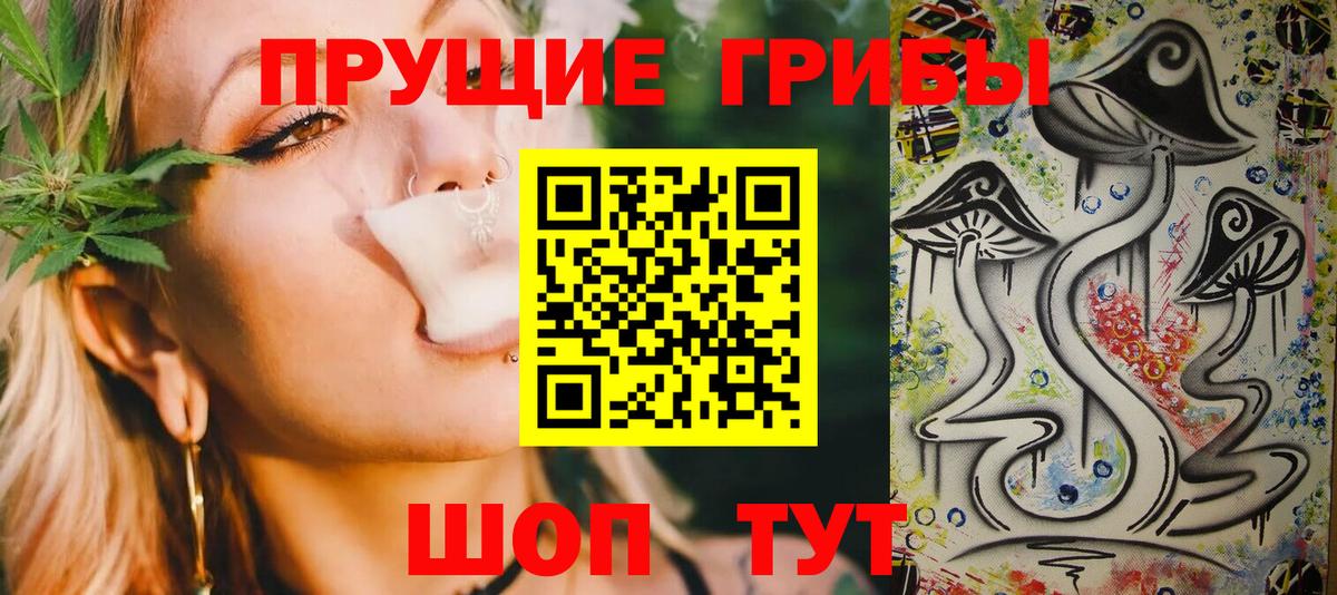 Галлюциногенные грибы MAGIC MUSHROOMS Краснодар